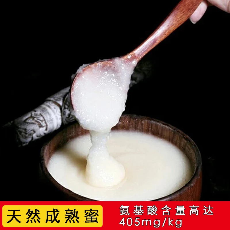 【正宗老金沟】天然活性小兴安岭东北黑蜂椴树原蜜椴树雪蜜