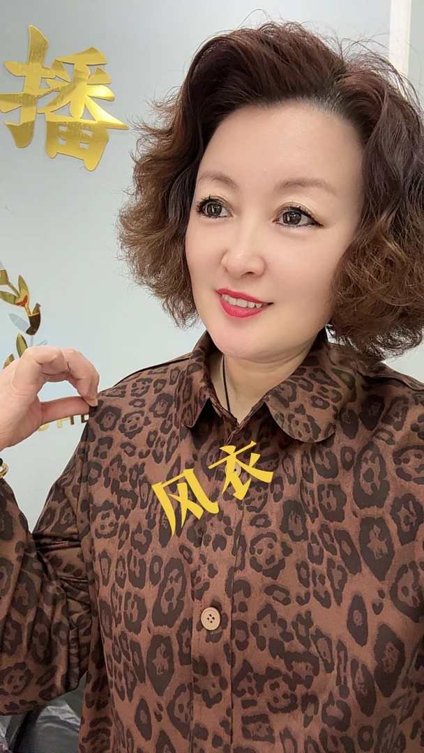 平姐推荐，豹纹风衣，时尚百搭