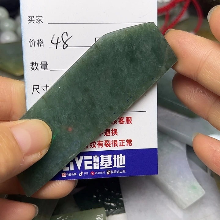 翡翠未镶嵌颈饰翡翠A货一手货源