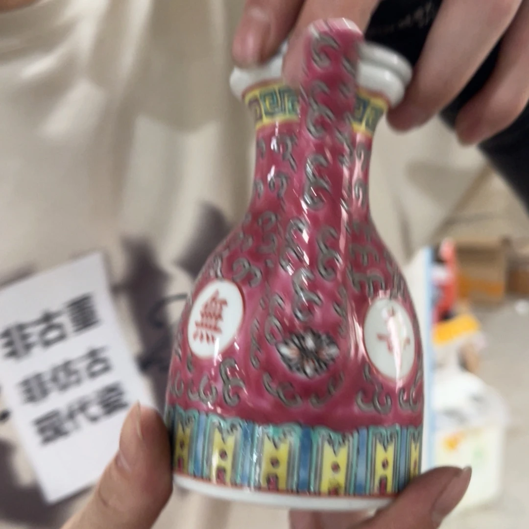 怀旧瓷器 默认微瑕 介意勿拍