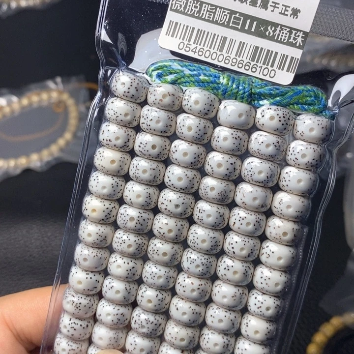 星月菩提手串11左右0546