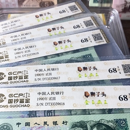 二****行33339616-33339620