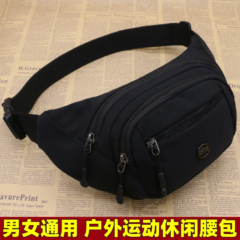 腰包男女通用手机包多层实用防泼水摆摊收银包钱包胸包旅游休闲包