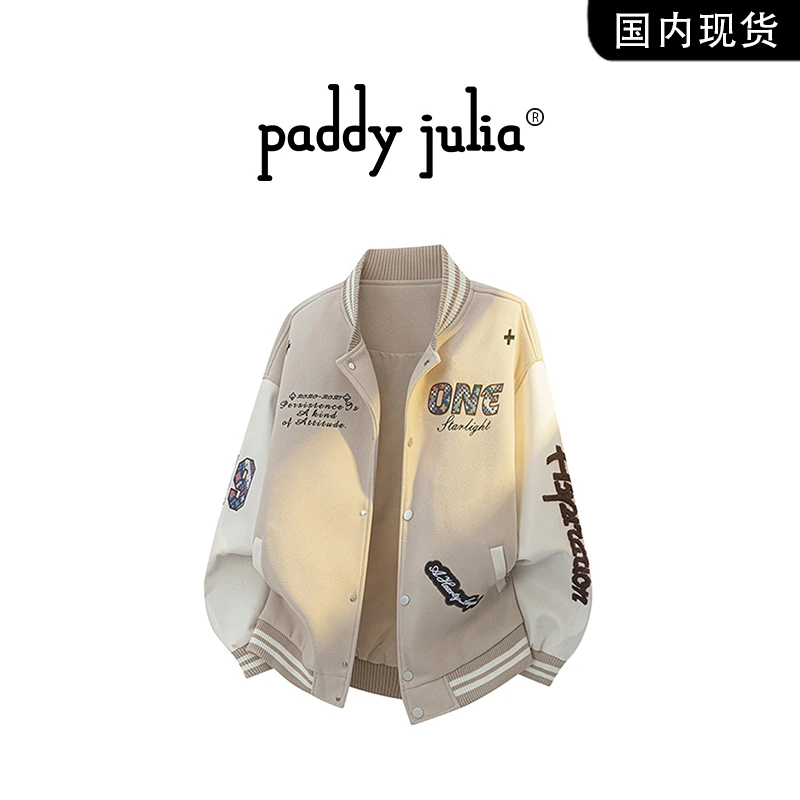 paddy julia刺绣夹克男款春秋季休闲棒球服痞帅潮牌撞色外套男装