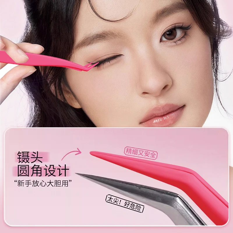 【个位数】新升级不粘胶镊子免胶睫毛专用防粘金羽夹精密新手推荐