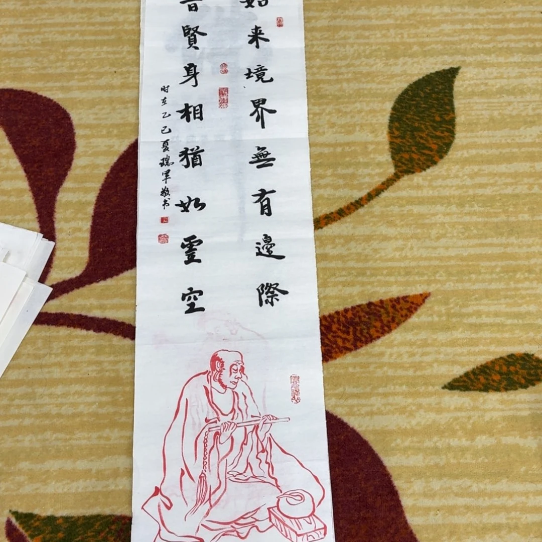 国画三尺对开作品人物1111