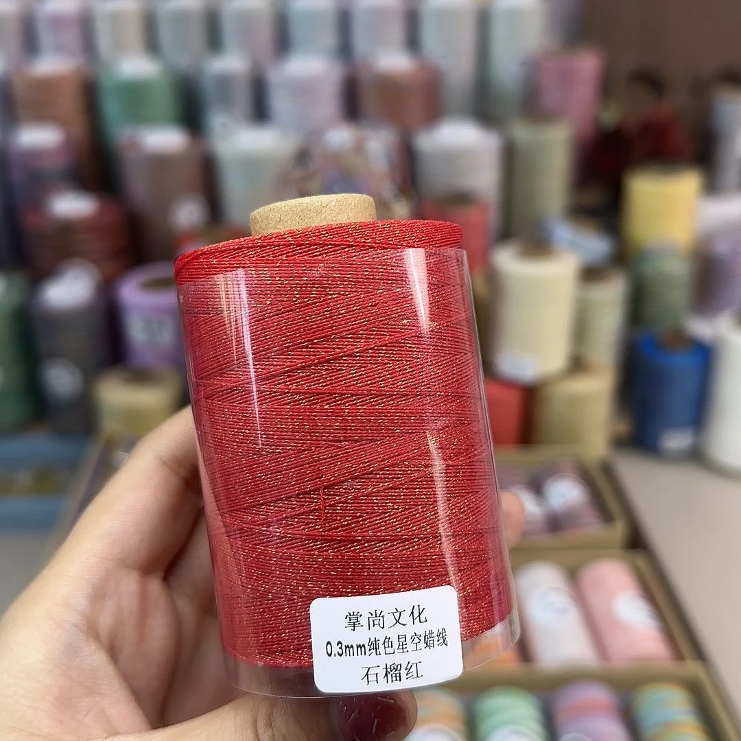 E****莎0.3星空蜡 石榴红100g