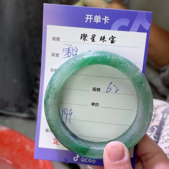 雪***w石英质玉（非洲翠）未镶嵌手镯定制