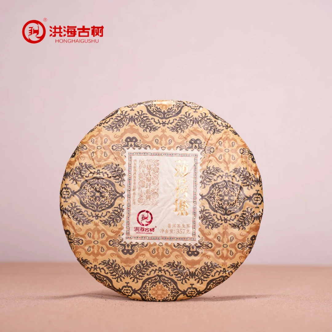 洪海|2024年薄荷塘普洱茶生茶357g