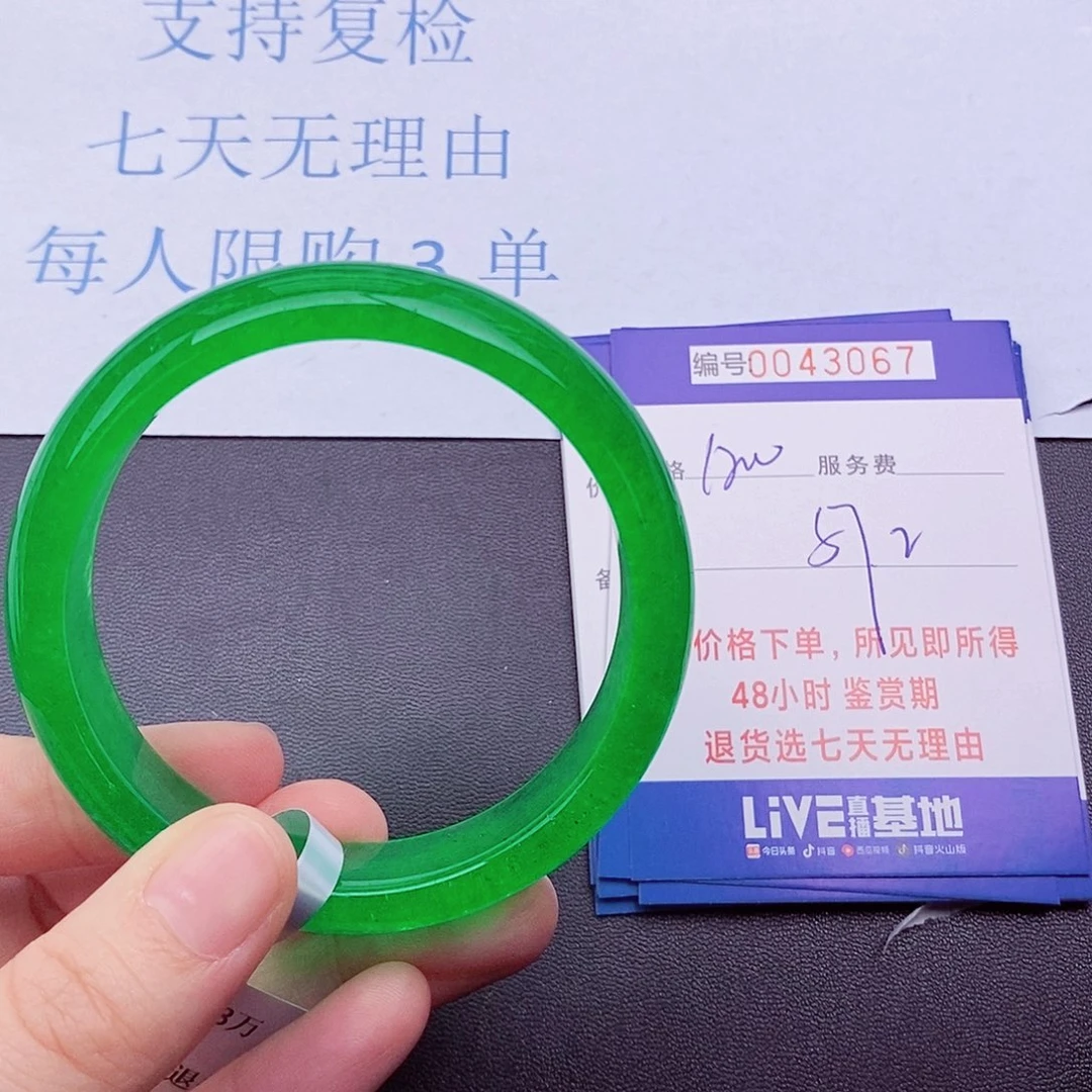 拍下以实物为准0000