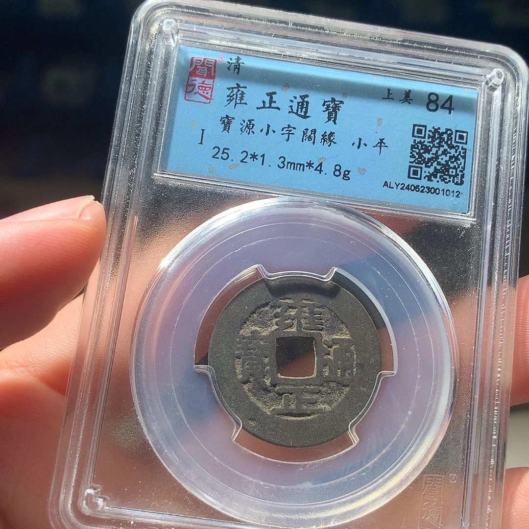 金属QY。阿钱钱钱钱1012