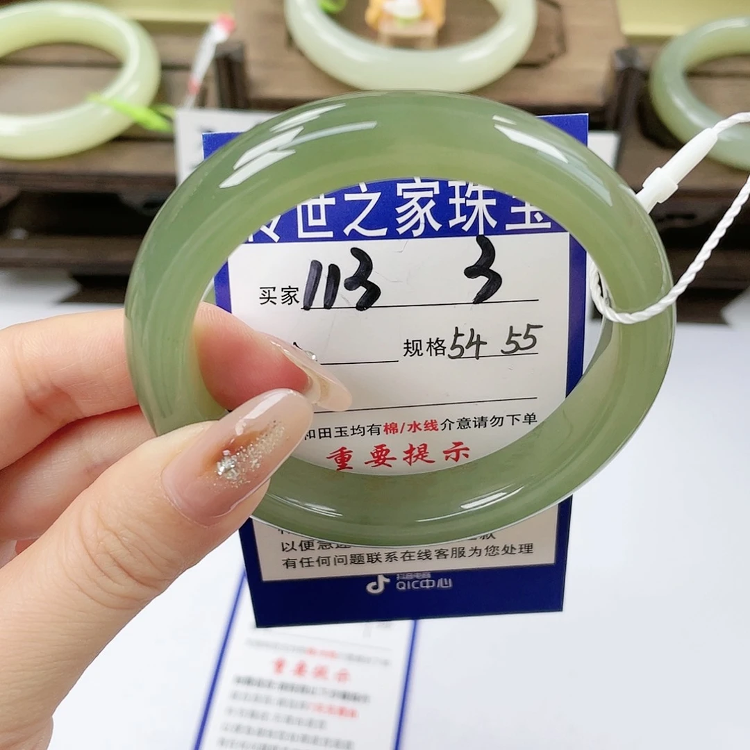 【闪购商品】未镶嵌手镯和田玉