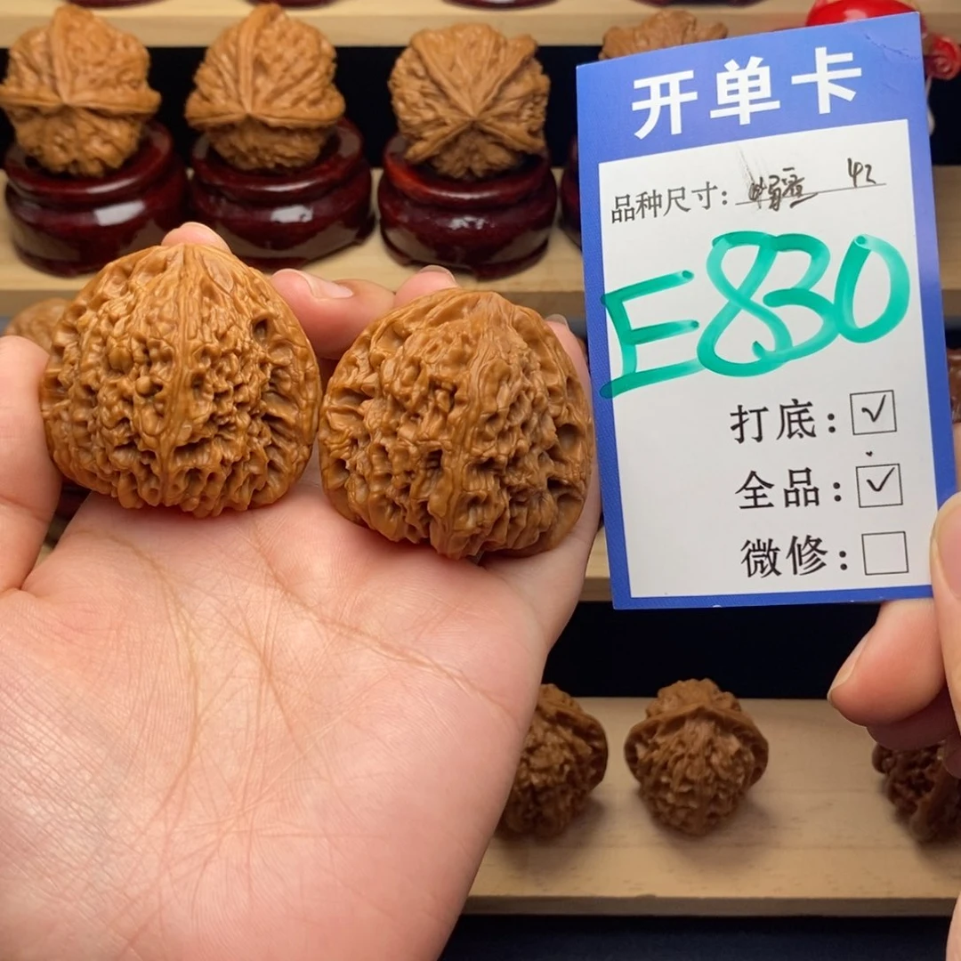 把件文玩核桃C**u南疆全品