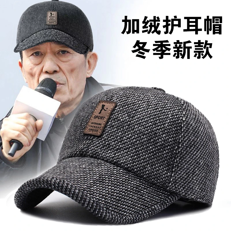 NYIG品牌上新男女款棒球帽秋冬百搭保暖护耳休闲帽子户外运动帽