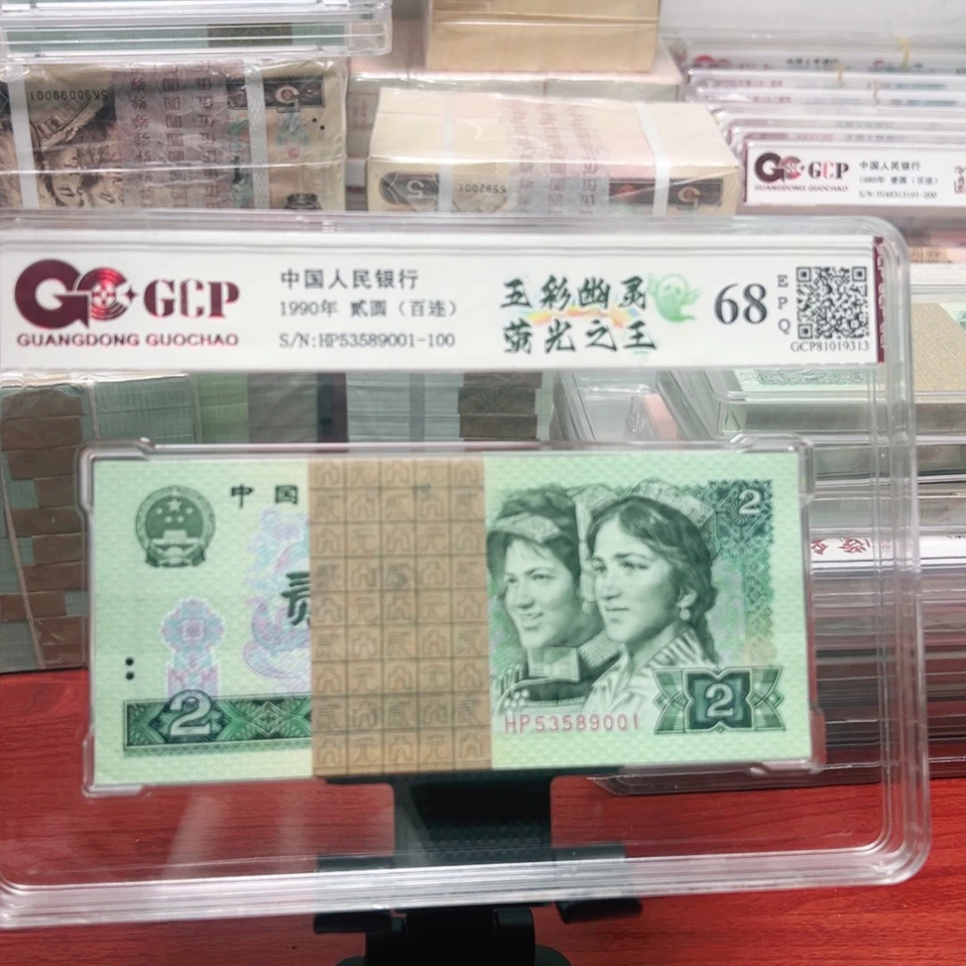 四版绿幽灵一刀一刀一刀一刀