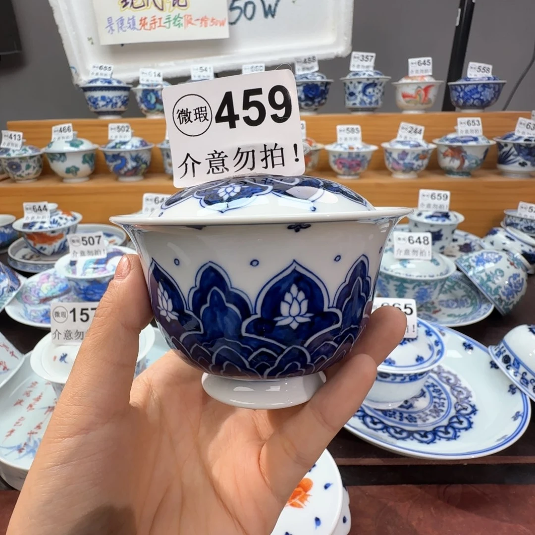微瑕景德镇陶瓷杯子