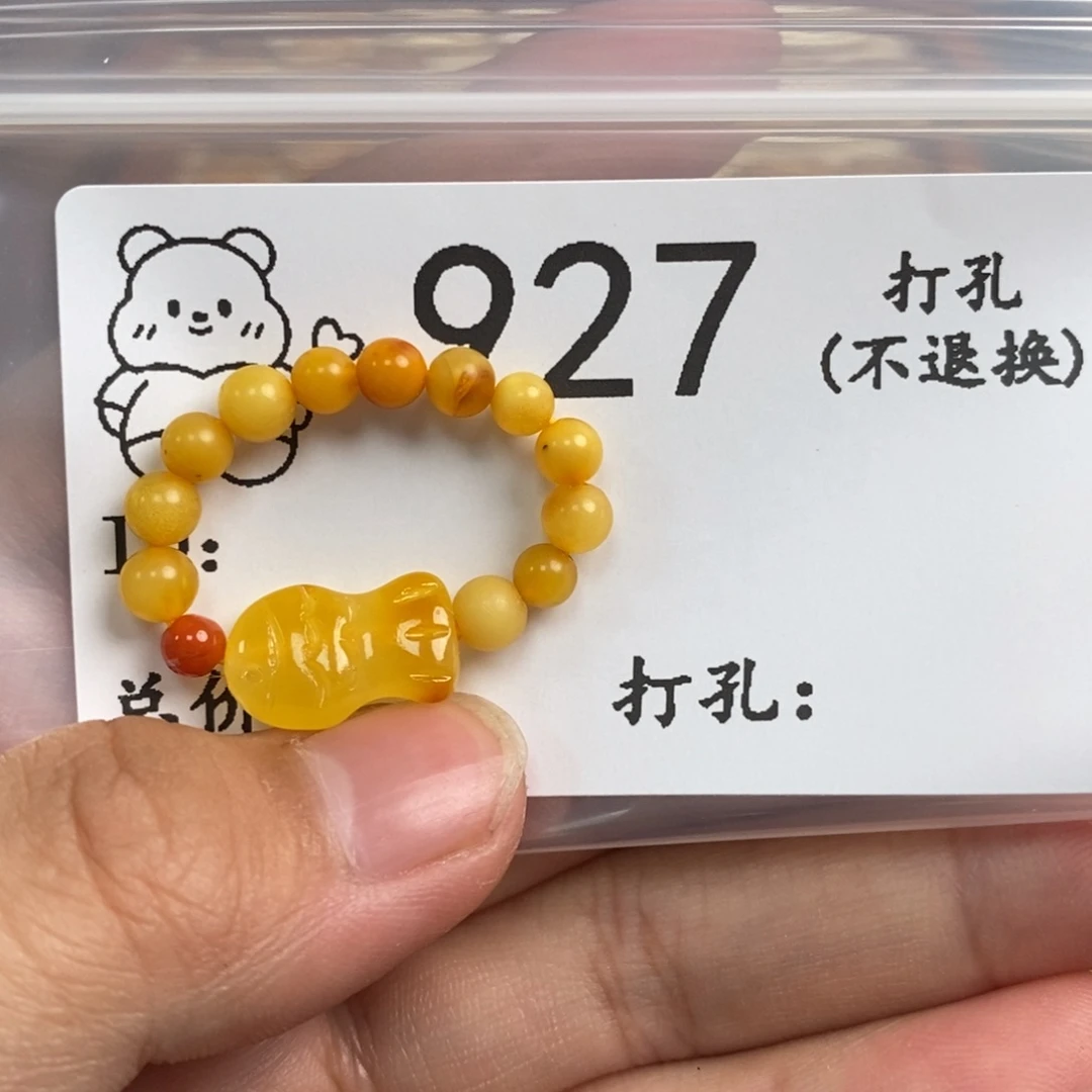 琥珀未镶嵌珠宝奇石
