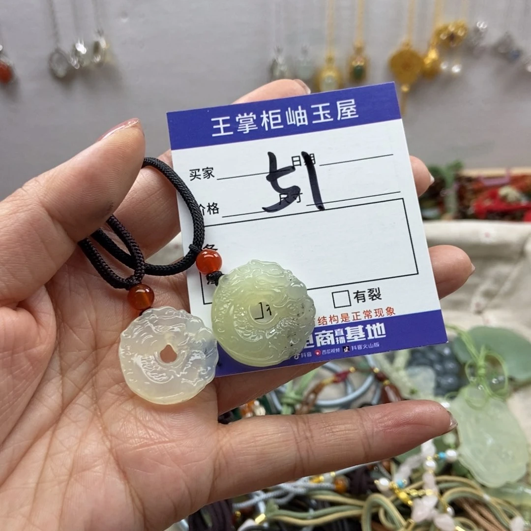 岫玉吊坠吊坠未镶嵌多样性，发一个