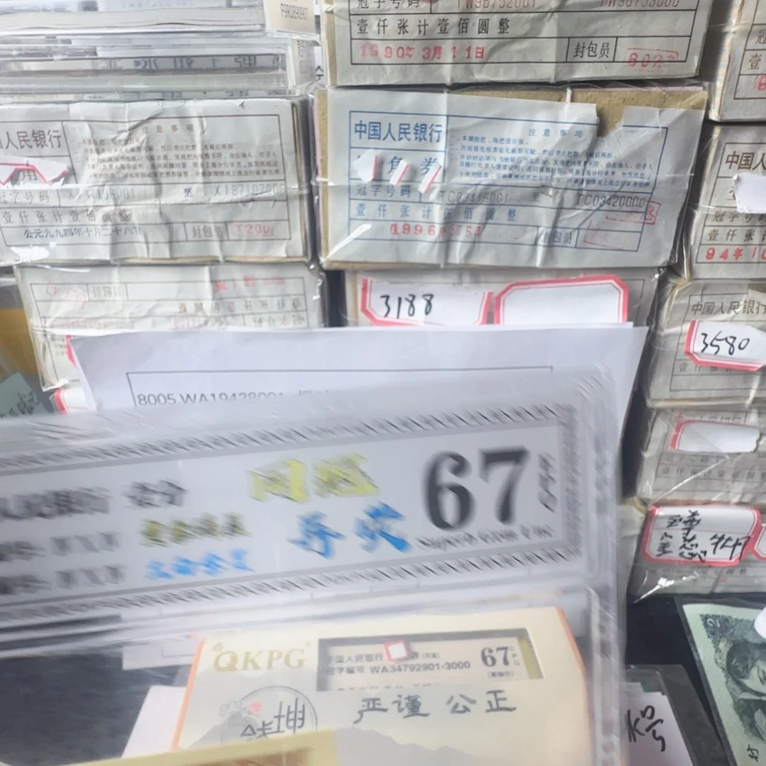 钱*乙枫叶红+天水碧301刀