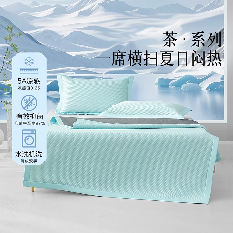 百丽丝家纺a类豆豆凉感软席抗菌3D豆豆凉席可水洗夏天冰丝席