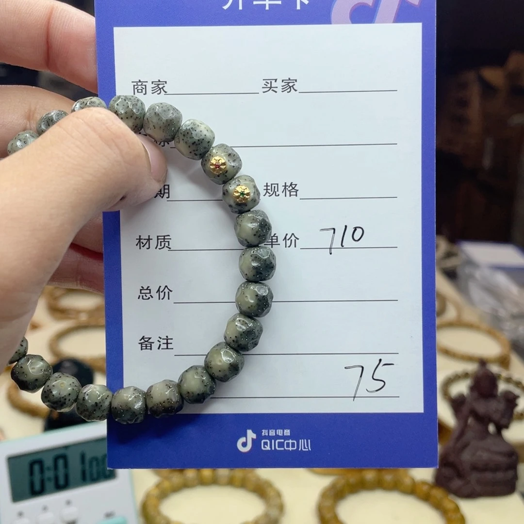 歡****星月菩提吊坠星月菩提