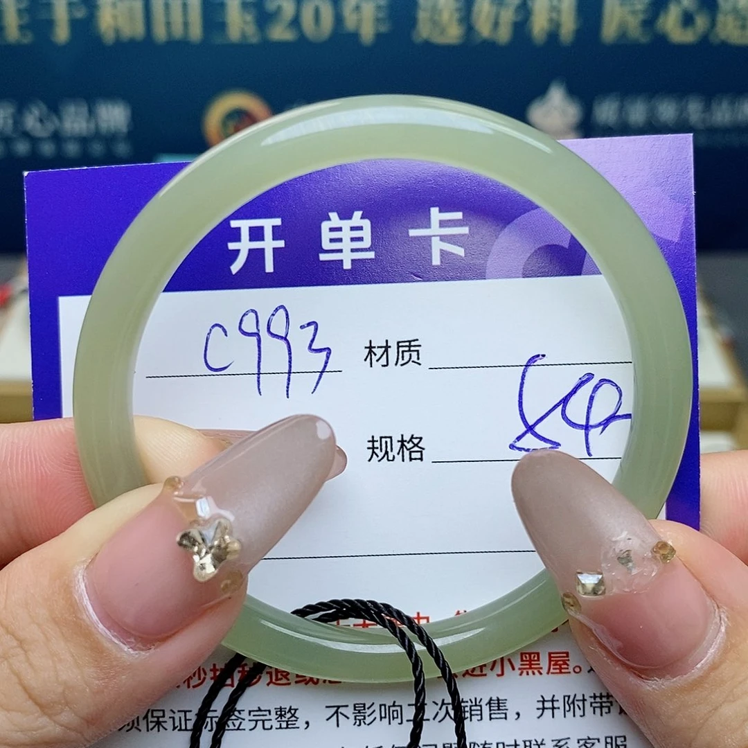 和田玉未镶嵌手镯az