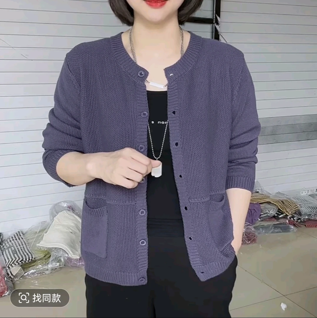 秋季韩版纯色外搭上衣女棉线衣长袖针织开衫洋气休闲宽松毛衣外套