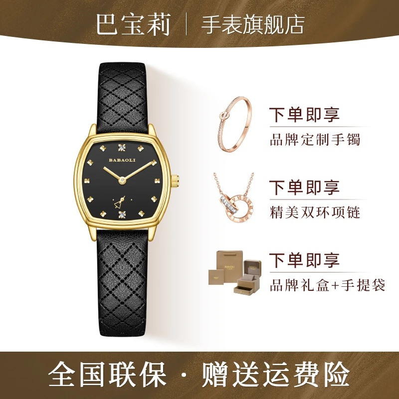 CoCo小舞裙复古时尚风格女士腕表6542