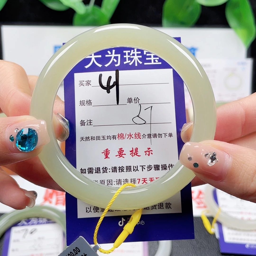 未镶嵌手镯和田玉
