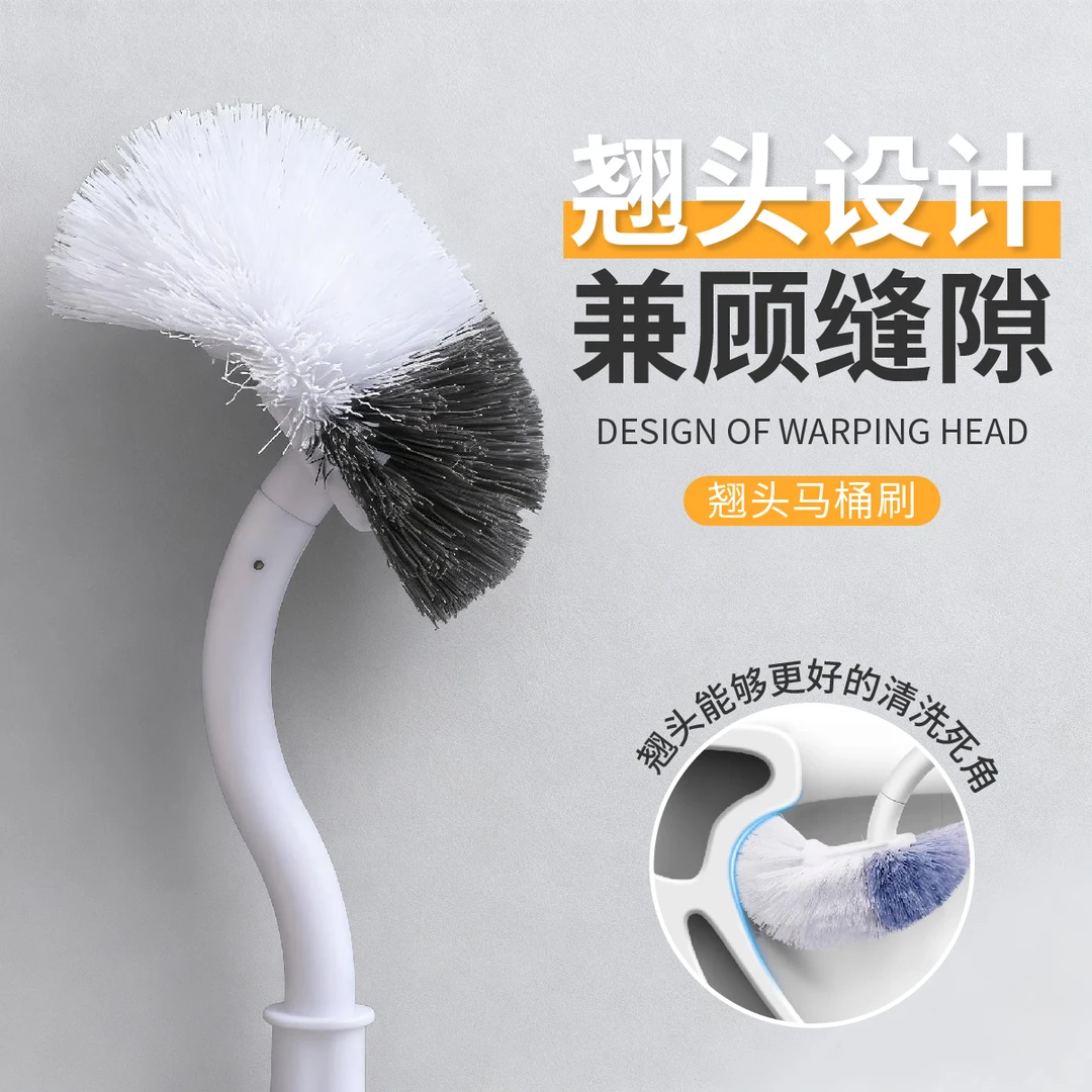【到手2把】卫生间马桶刷挂墙式无死角免打孔360度多功能日式长柄