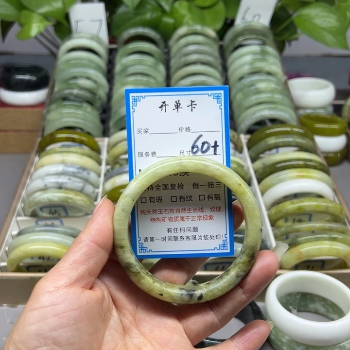 蛇纹石玉未镶嵌手镯44