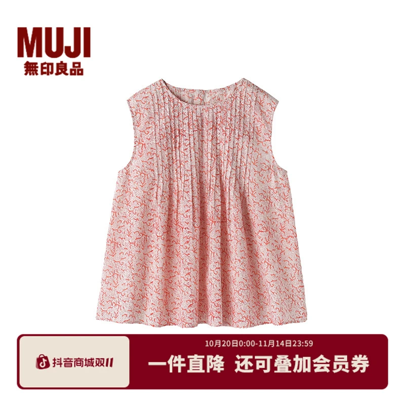 无印良品 MUJI 女式 雕版印染 无袖罩衫 上衣女款夏季 背心坎肩