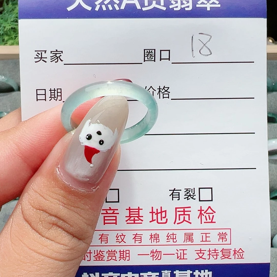 【闪购商品】翡翠戒指未镶嵌翡翠