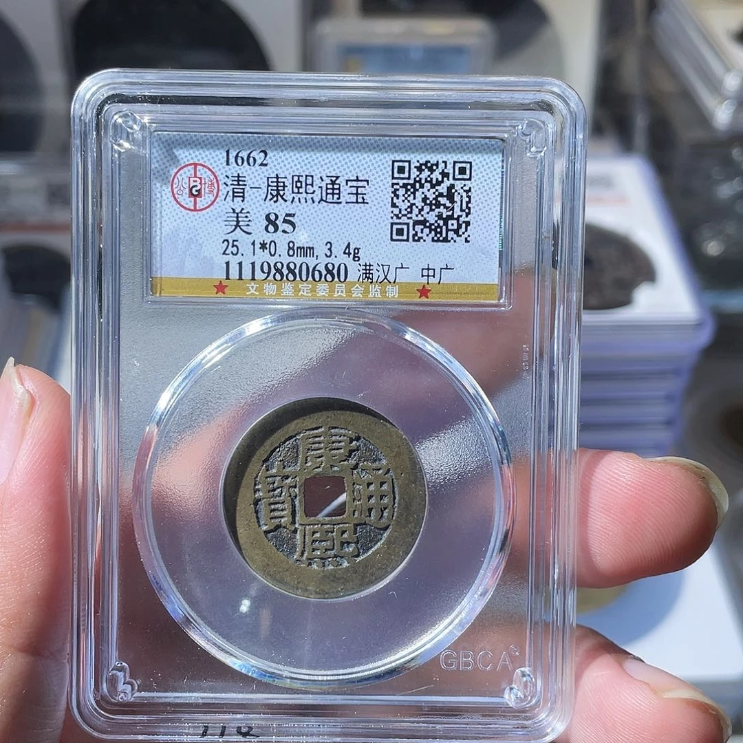 铜CD评级封装盒子币一个0680