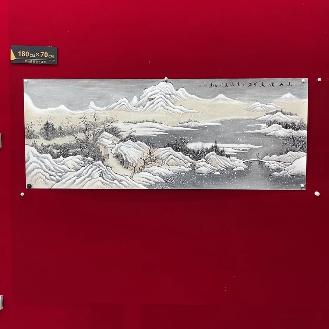 国画凌行志手绘作品