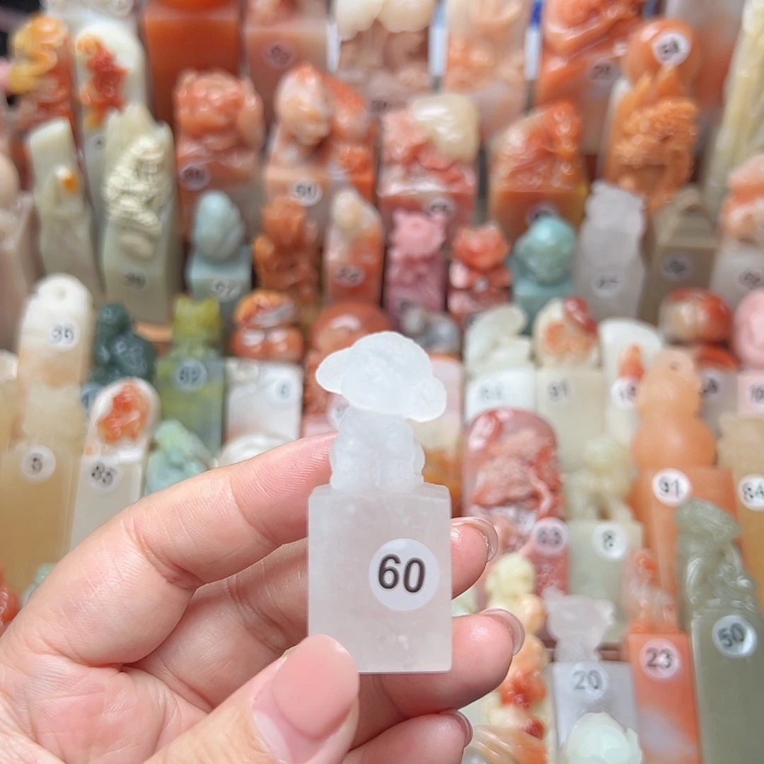 昌化石印石2X2 云南石