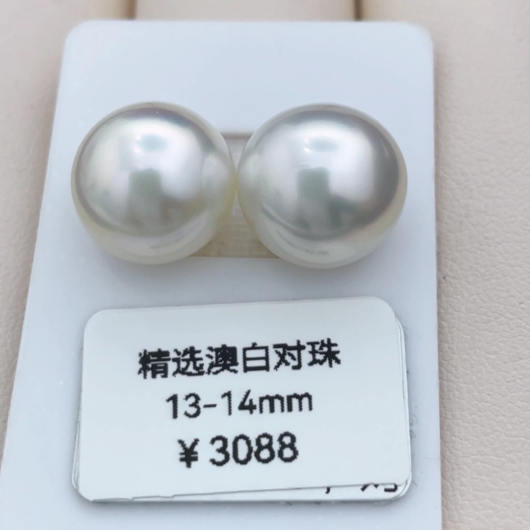 海水珍珠裸珠未镶嵌