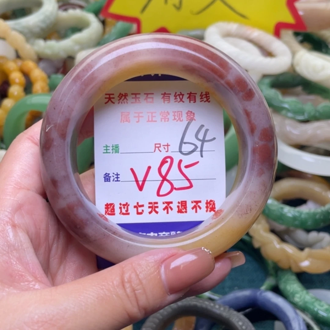 【闪购商品】未镶嵌手镯（圆镯）石英质玉