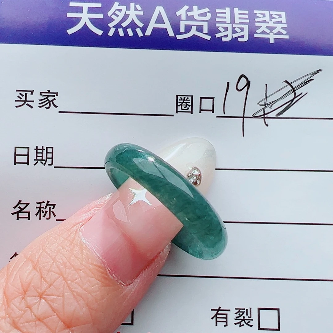 未镶嵌戒指翡翠戒指