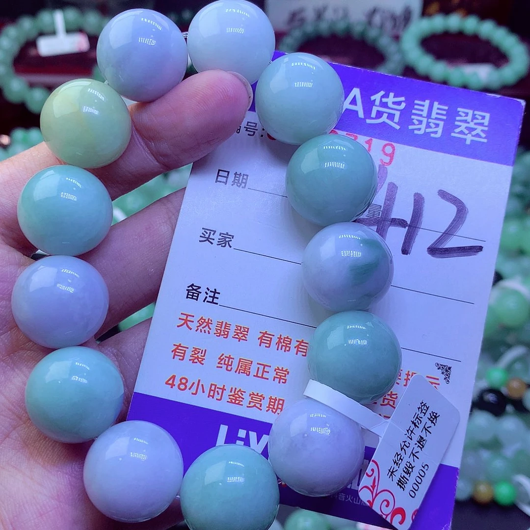 翡翠未镶嵌毛衣链