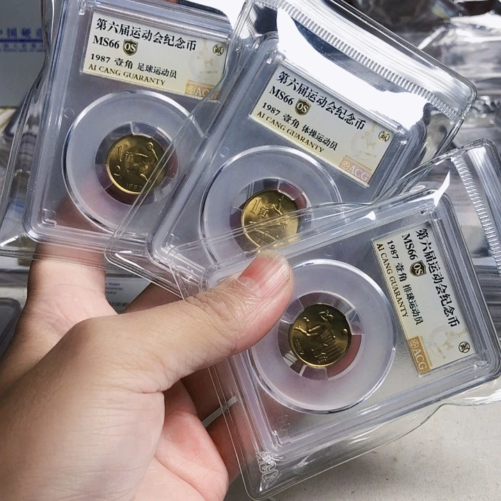 其他普通金属六运会66分无养护