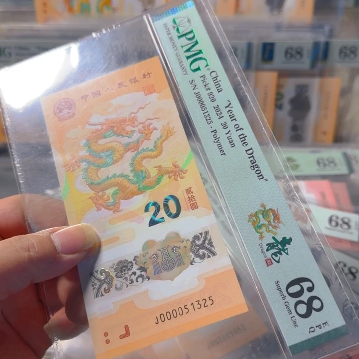 塑料000051325大司令68满