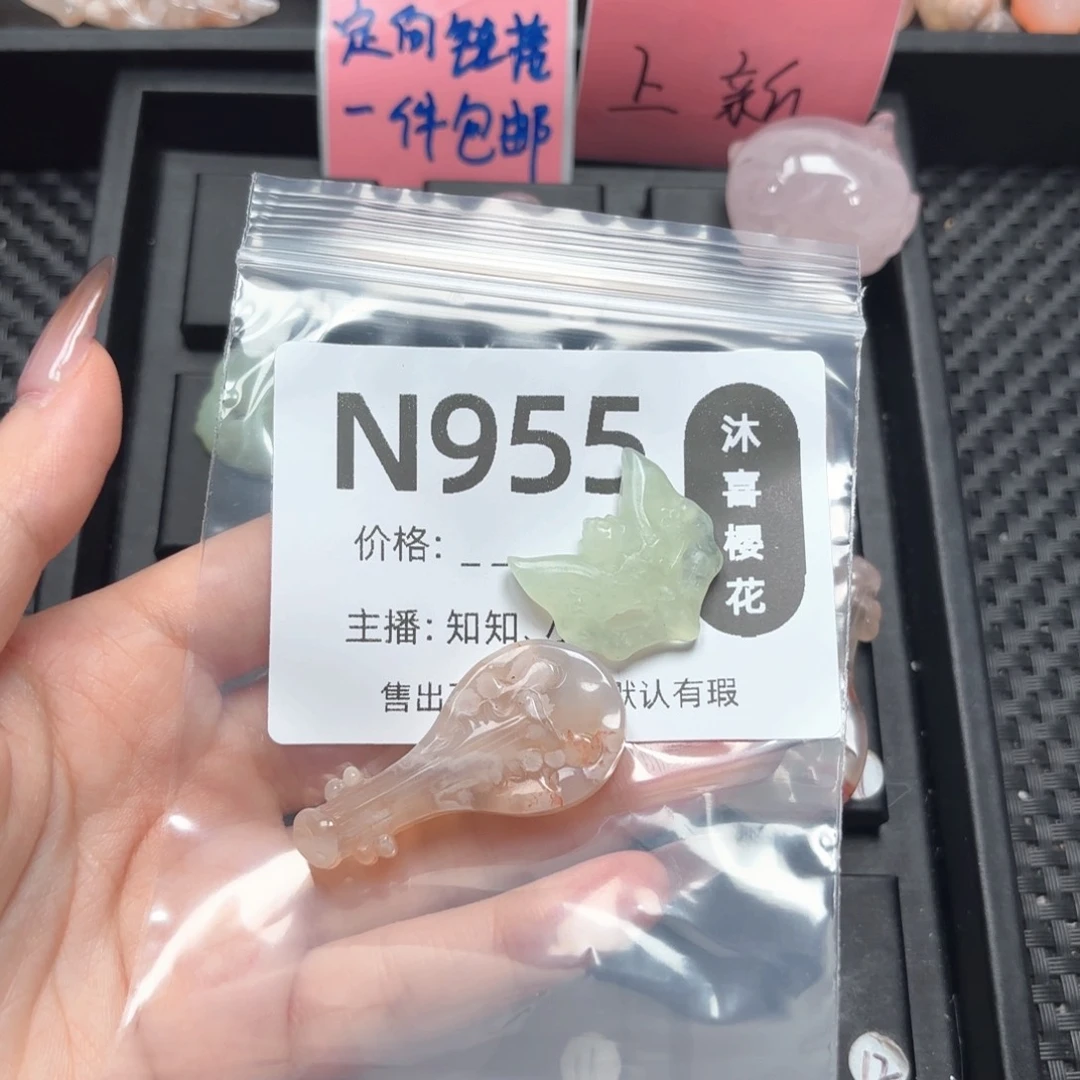 玛瑙/玉髓未镶嵌颈饰平***?