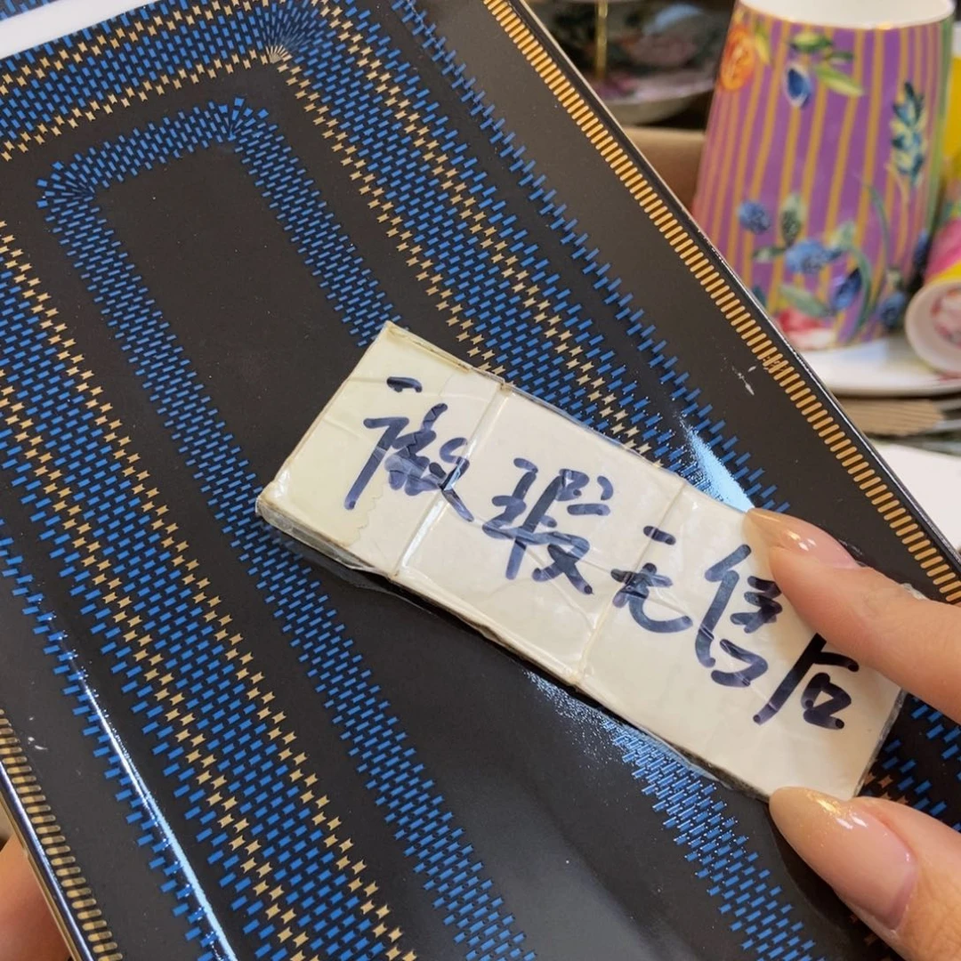 瓷两单包邮…………………………