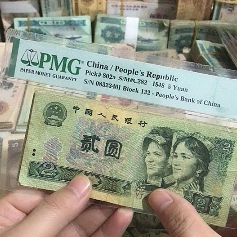 5张退市旧票福利品902