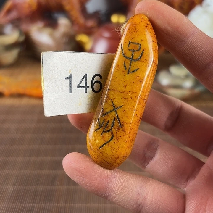 未镶嵌和田玉挂件