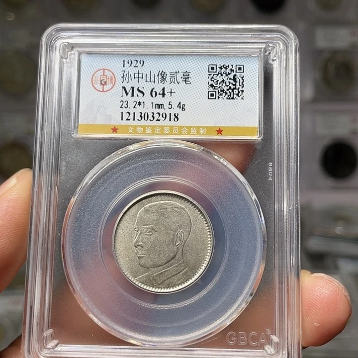 银如图所说的一个