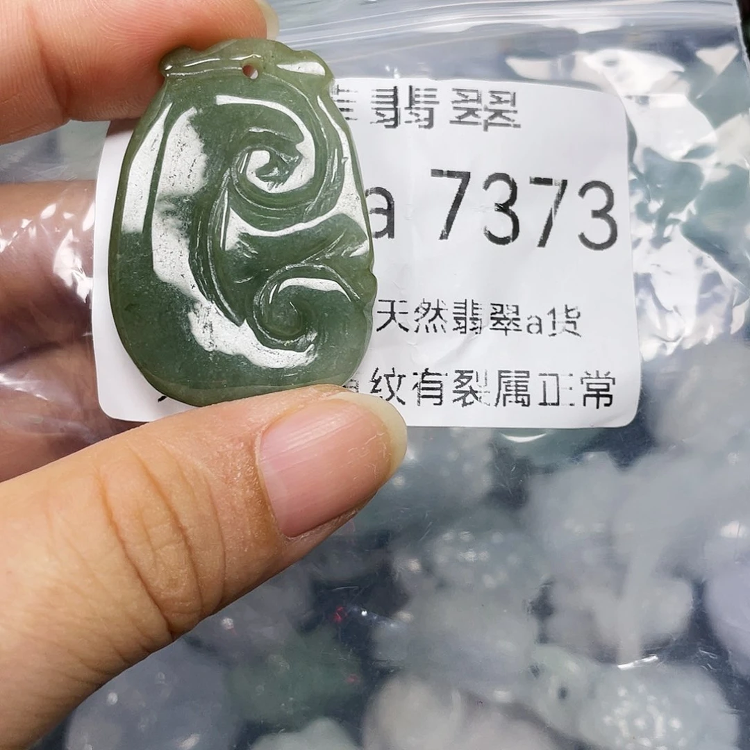 颈饰未镶嵌翡翠闪购7373