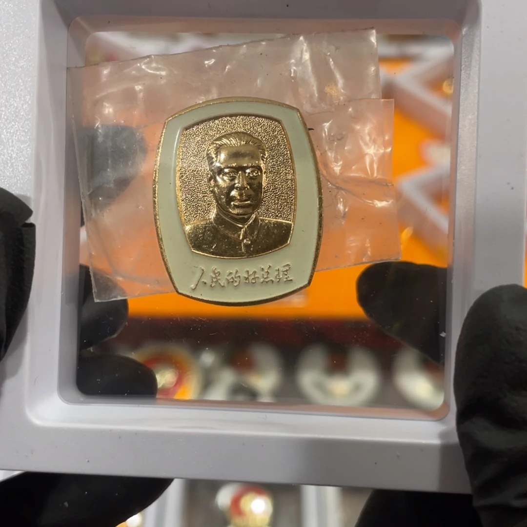 其他普通金属辉达利红色收藏