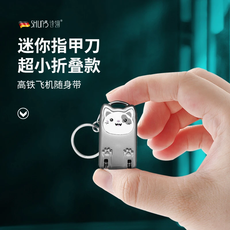 折叠指甲刀单个装小号指甲剪便携随身带修剪指刀迷你指甲钳钥匙扣